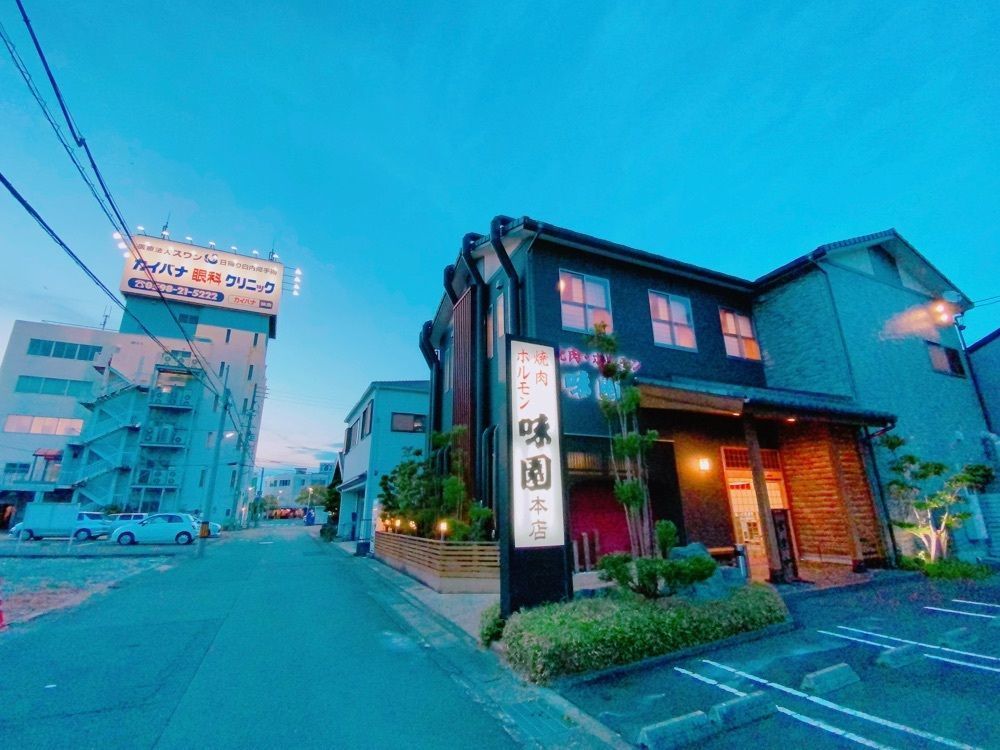 鉄道こまちさんが投稿した味園焼肉店 本店に関する口コミの画像
