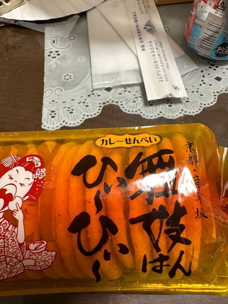 からっ風②さんが投稿したおちゃのこさいさいに関する口コミの画像