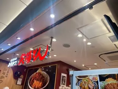 みそかつ 矢場とん JR名古屋駅店