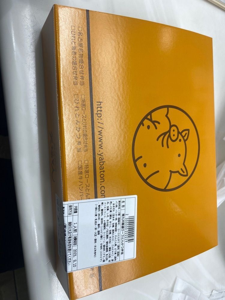小池熙さんが投稿したみそかつ 矢場とん JR名古屋駅店に関する口コミの画像