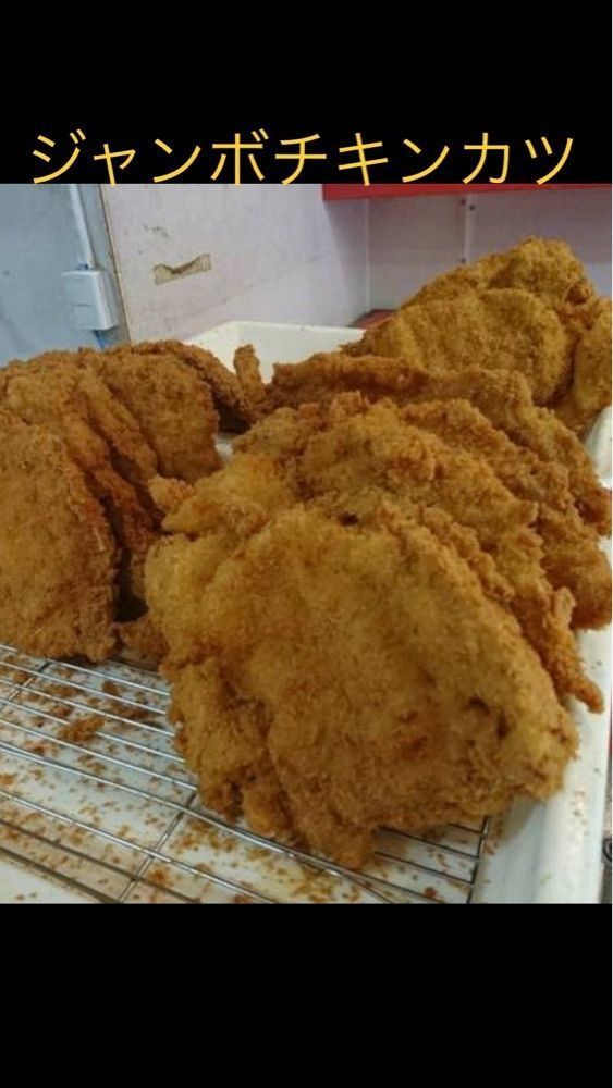 京都を巡る会・「武」さんが投稿した弁当 元気や 四条大宮店に関する口コミの画像