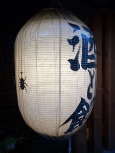 大衆酒場BEETLE 蒲田東（ビートル） 2枚目