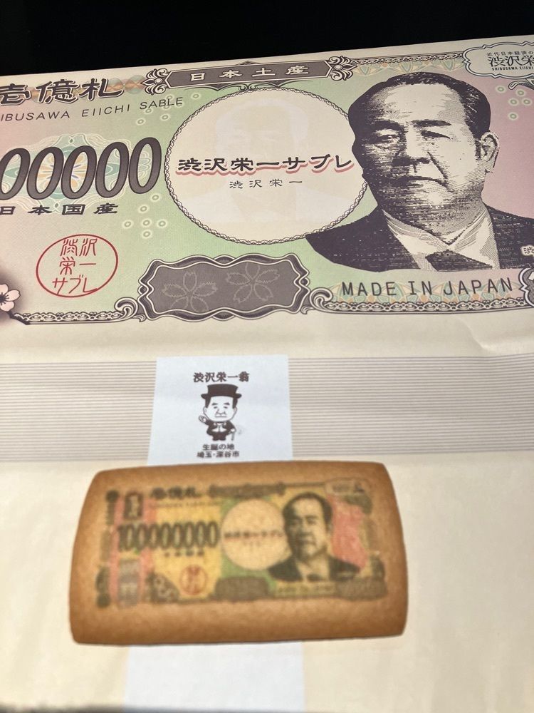 Nさんが投稿した長登屋 埼玉に関する口コミの画像