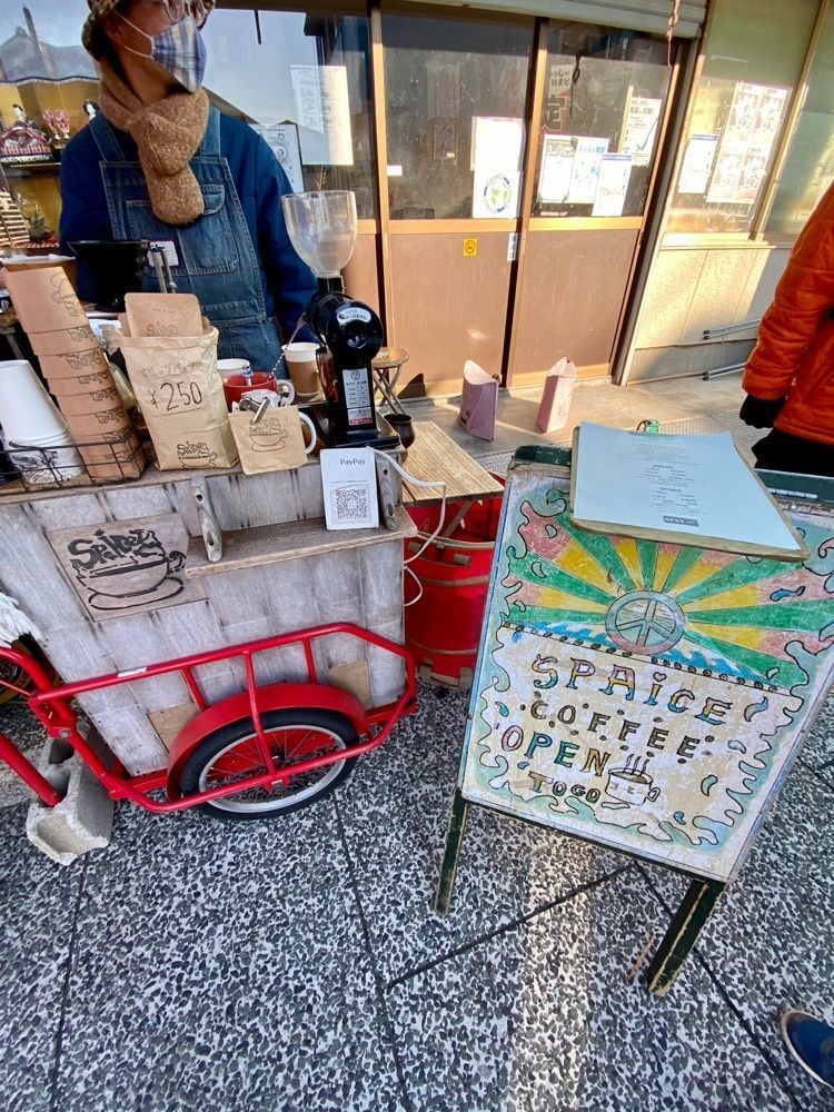 Satoshi.Nさんが投稿したスパイスコーヒー（SPAICE COFFEE）に関する口コミの画像