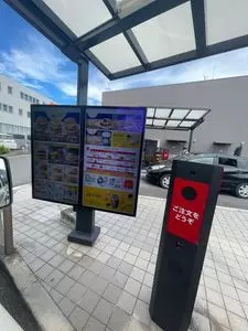 マクドナルド 立川立飛店（McDonald's）