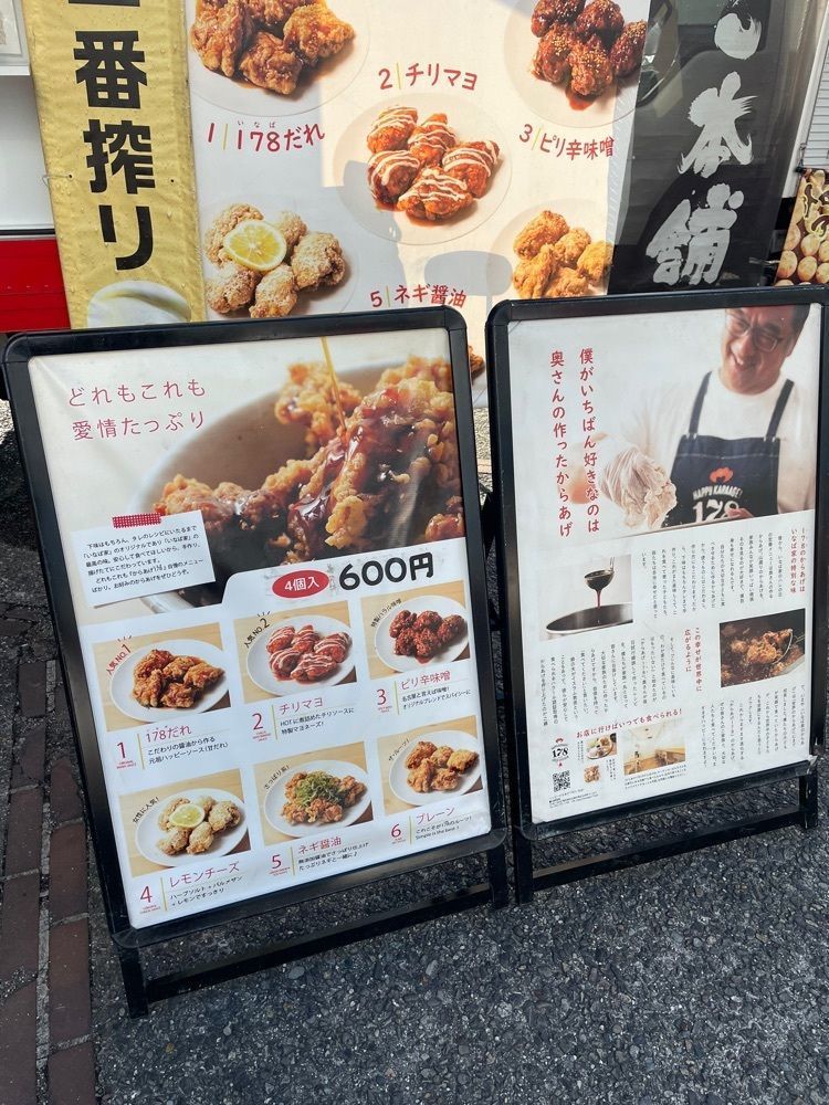 Daisukeさんが投稿した風来坊 錦七間町通店に関する口コミの画像