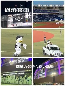 ZOZOマリンスタジアム