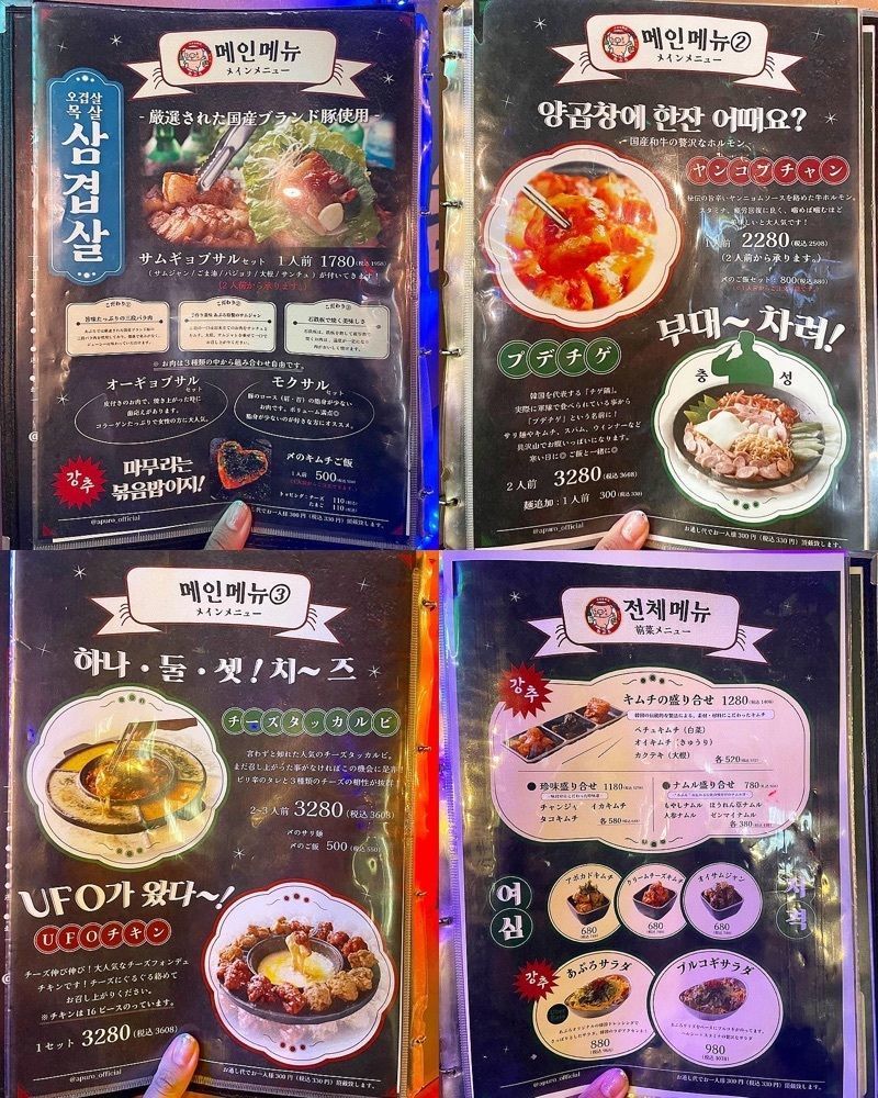 mai626さんが投稿した小さな韓国 あぷろ 天神大名店に関する口コミの画像