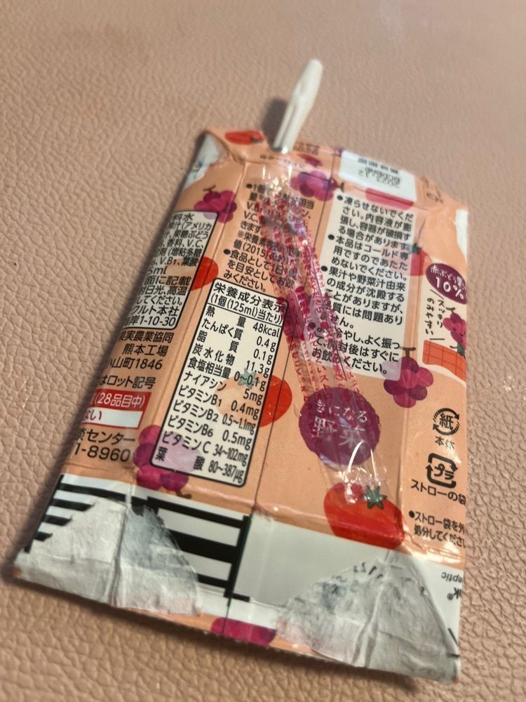 chou chou tabiさんが投稿した丸福珈琲店 JR高槻店に関する口コミの画像
