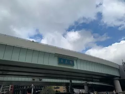 日本橋（東京都中央区）