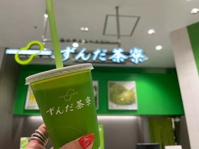 ずんだ茶寮 仙台おみやげ処1号店