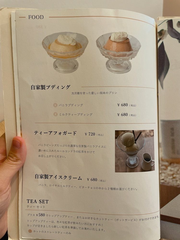 みかんさんが投稿したTEA MAISON KoKoTTe（ティー メゾン ココット）に関する口コミの画像