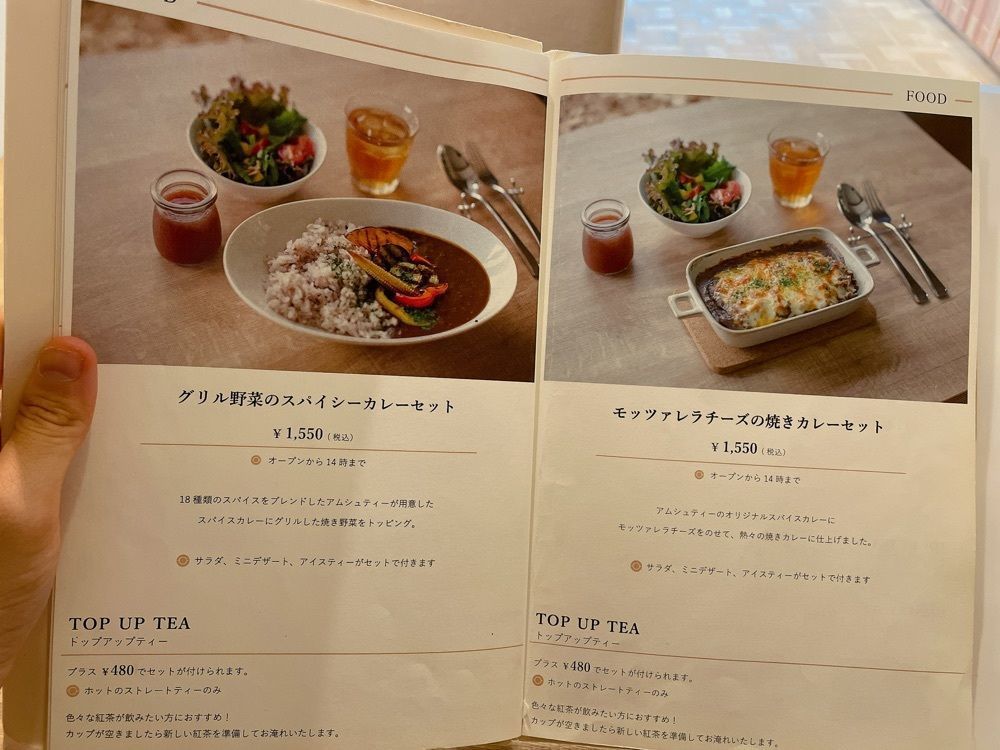 みかんさんが投稿したTEA MAISON KoKoTTe（ティー メゾン ココット）に関する口コミの画像