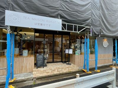 施設画像