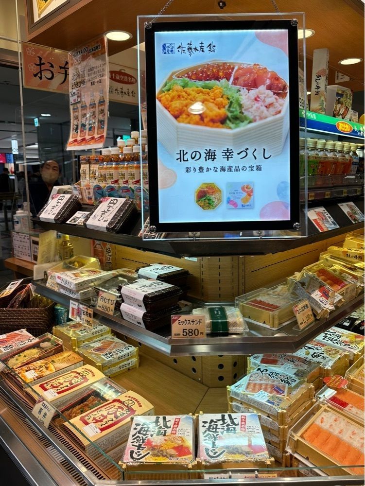 nico☺︎さんが投稿した空弁道場 装苑（SOEN）に関する口コミの画像