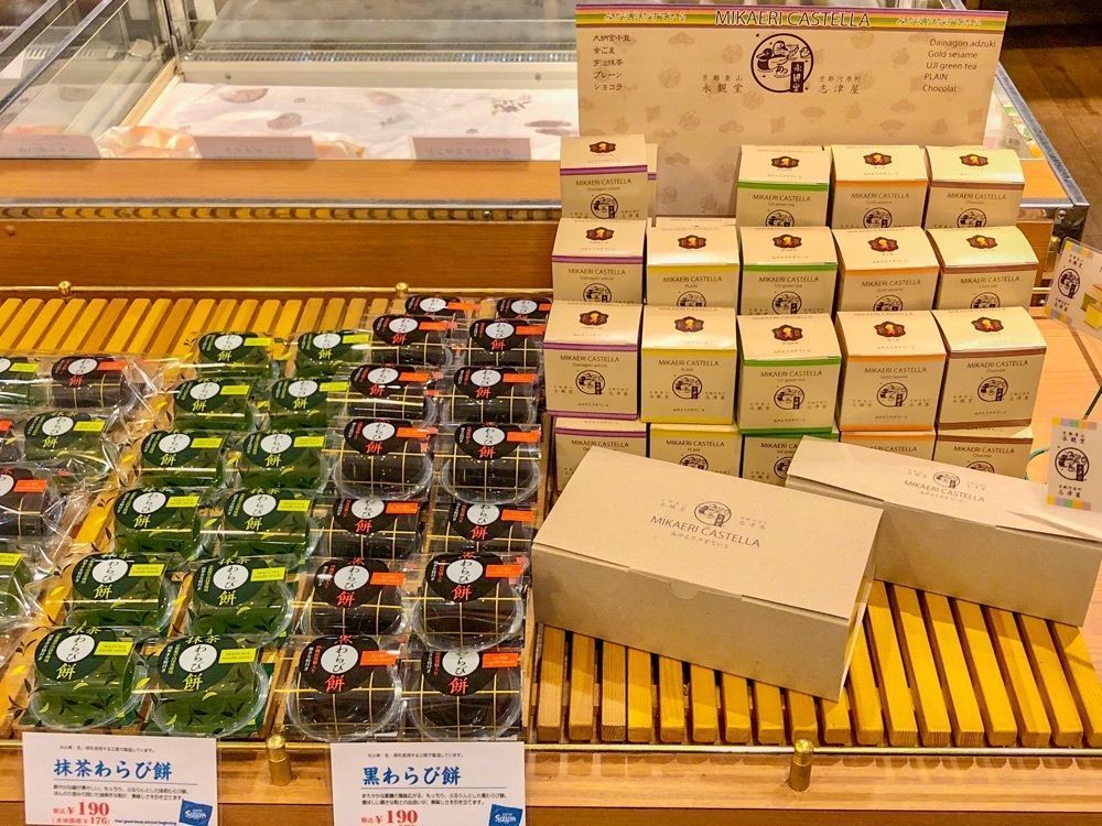 asuさんが投稿した志津屋 本店に関する口コミの画像