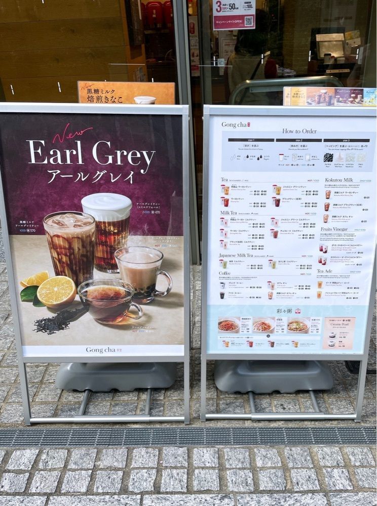 active34さんが投稿した台湾ティー専門店 ゴンチャ 日本橋武田グローバル本社ビル店（台湾ティー専門店 Gong cha）に関する口コミの画像
