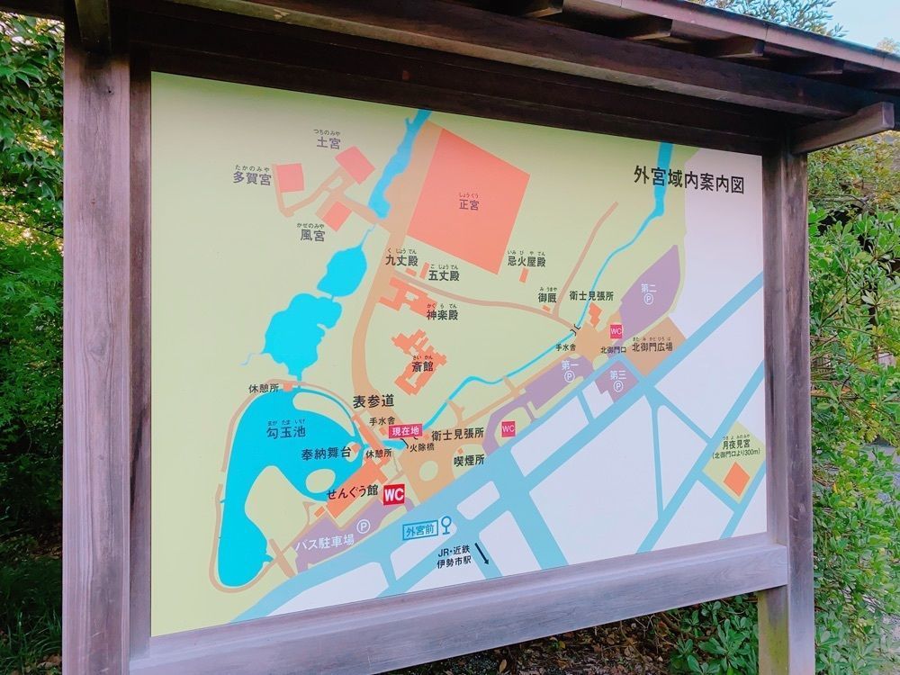 鉄道こまちさんが投稿した外宮まがたま池に関する口コミの画像