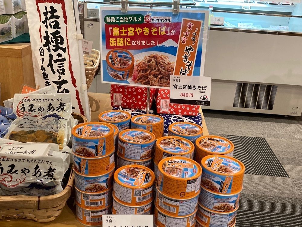 Howl Monさんが投稿した休暇村富士富士山恵みの湯に関する口コミの画像