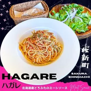 ハガレ 桜新町店（HAGARE）
