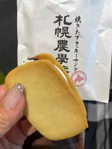 KINOTOYA 新千歳空港店