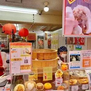 江戸清 中華街大通り店（エドセイ） 3枚目
