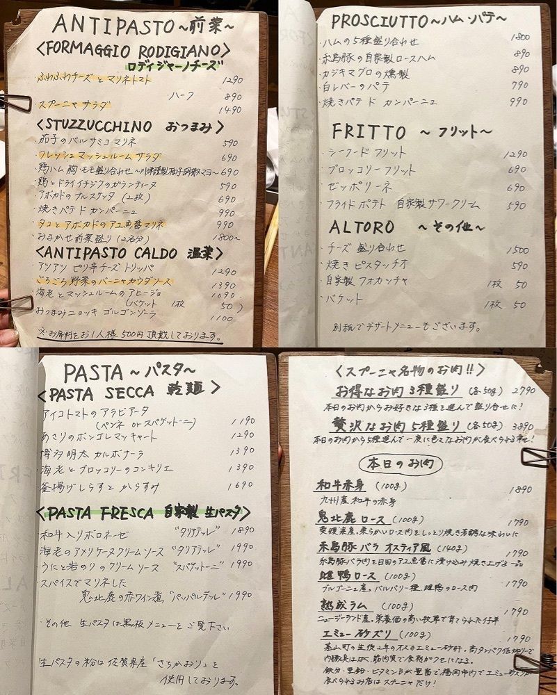mai626さんが投稿したパスタバル スプーニャ（PASTABAR SPUGNA）に関する口コミの画像
