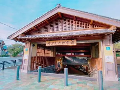内宮おかげ参道