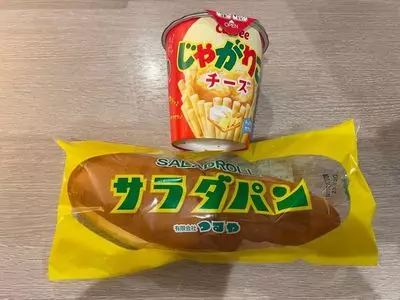 平和堂 アル・プラザ彦根