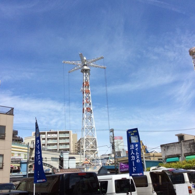 wonderfulさんが投稿した浅草 九重（ここのえ）に関する口コミの画像