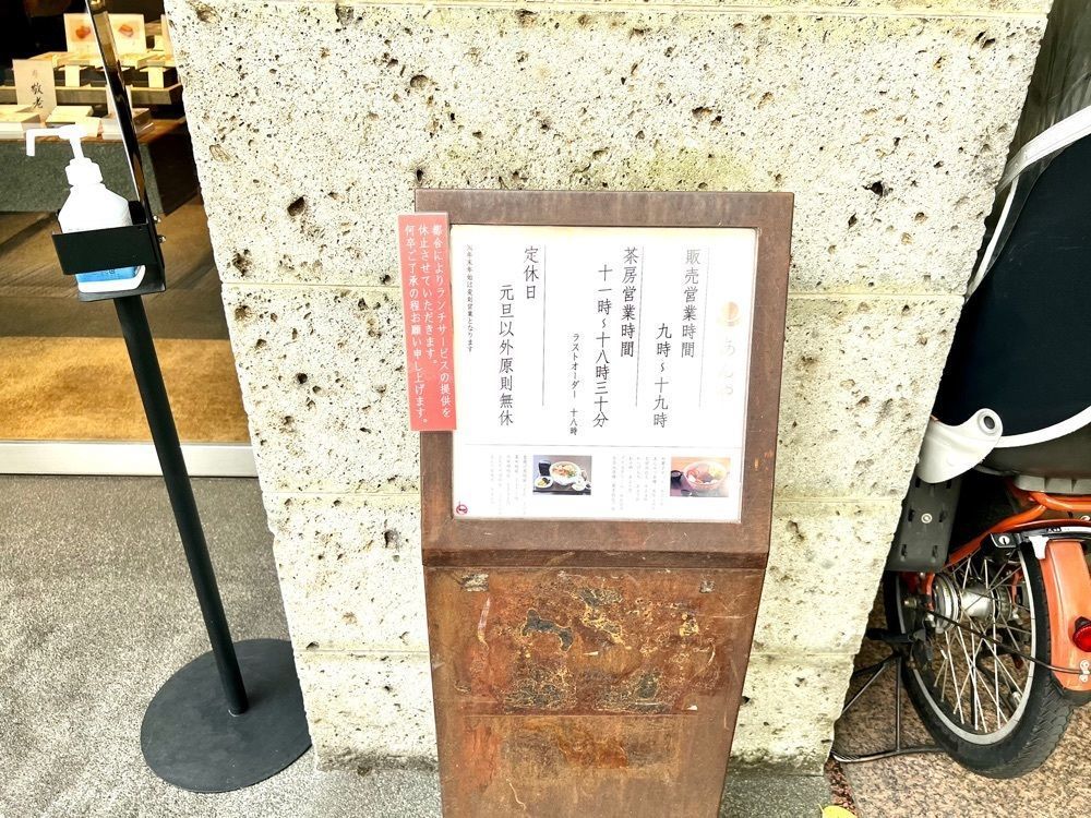 満腹次郎0843さんが投稿したあんやに関する口コミの画像