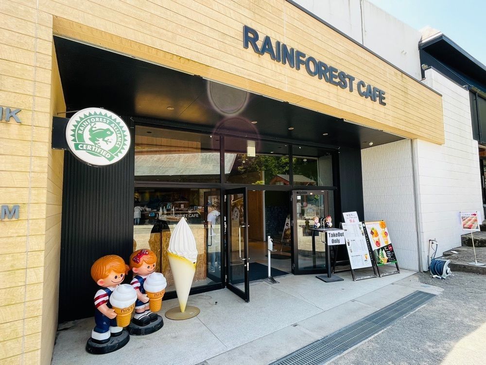 ゆうさんが投稿したレインフォレストカフェ 三ツ和荘店（REINFOREST cafe）に関する口コミの画像
