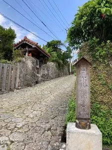 首里金城町石畳道