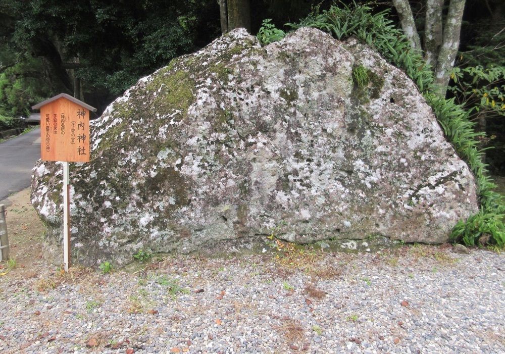 ＤＪゴン太さんが投稿した神内神社（子安神社）に関する口コミの画像