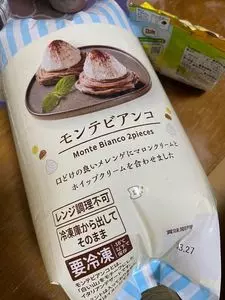 ローソン 矢板荒井店