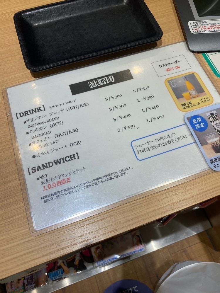 はちこさんが投稿したBOOK COMPASS 東京中央店（ブック コンパス）に関する口コミの画像