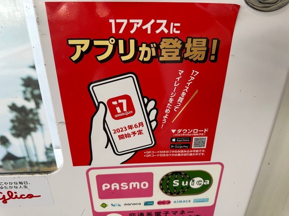 jamesさんが投稿した東武鉄道館林駅に関する口コミの画像
