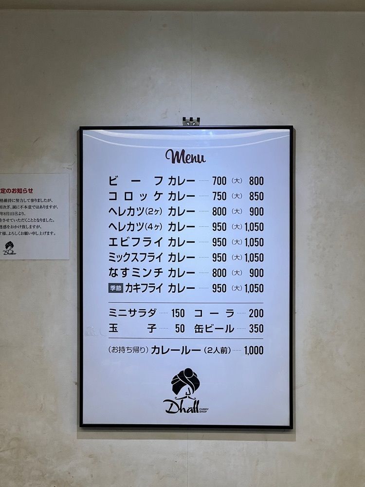 masayan.310さんが投稿したダールに関する口コミの画像