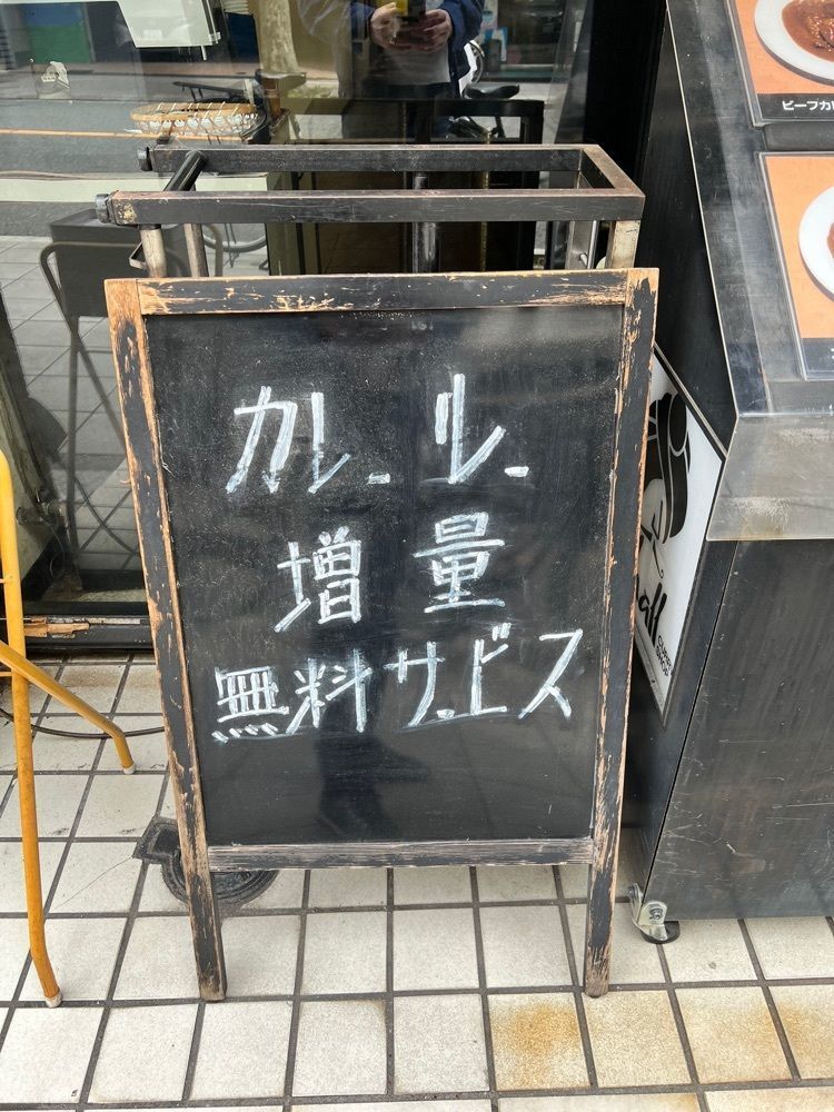 masayan.310さんが投稿したダールに関する口コミの画像