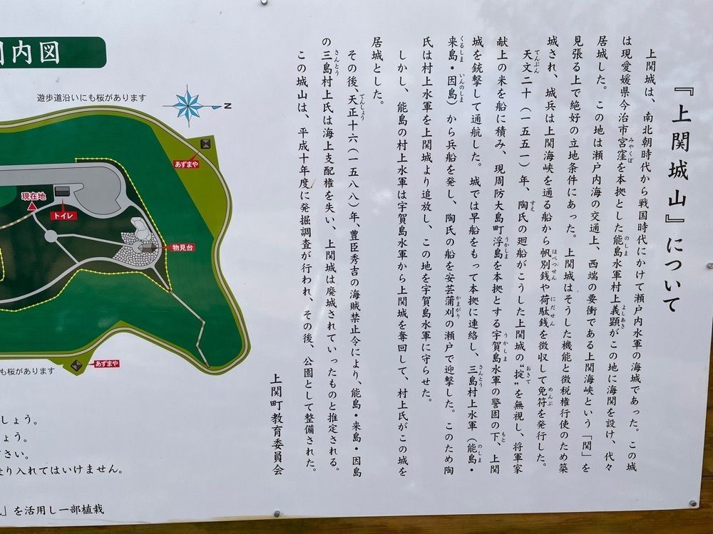 みーなさんが投稿した上関に関する口コミの画像