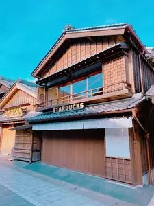 スターバックスコーヒー 伊勢内宮前店（STARBUCKS COFFEE）