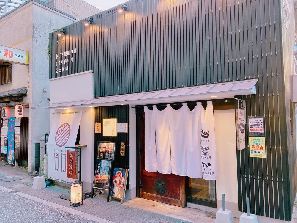 鉄道こまちさんが投稿した盛岡冷麺 ピリ子に関する口コミの画像