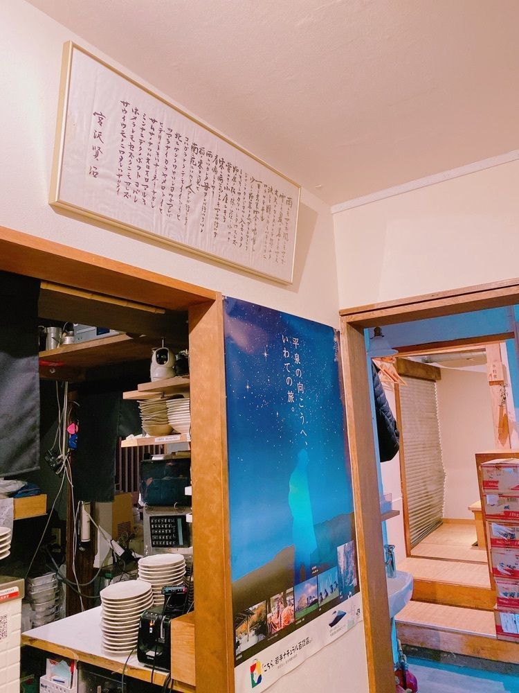 鉄道こまちさんが投稿した盛岡冷麺 ピリ子に関する口コミの画像