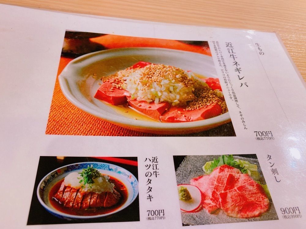 鉄道こまちさんが投稿した盛岡冷麺 ピリ子に関する口コミの画像
