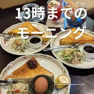 和カフェ 茶楽々（ワカフェ サララ）