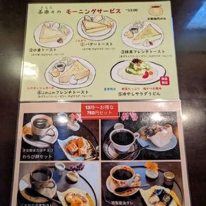 施設画像
