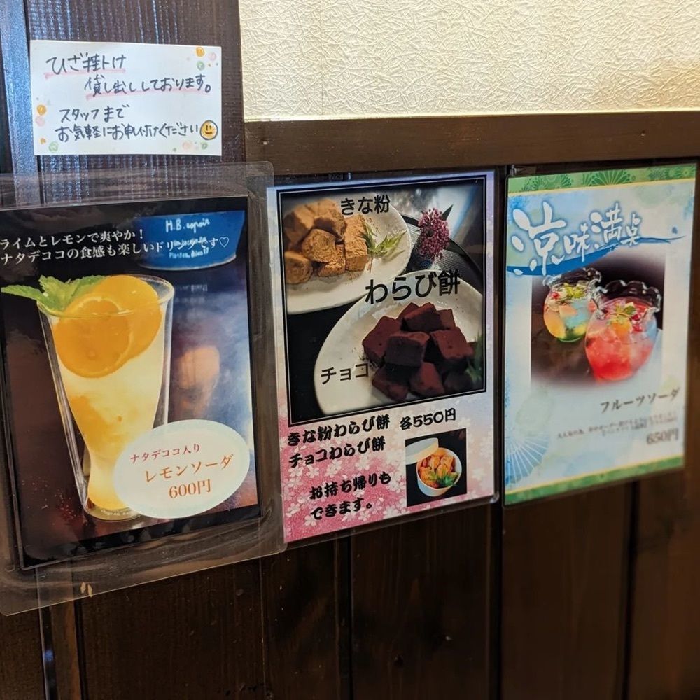 おでかけ探検部さんが投稿した和カフェ 茶楽々（ワカフェ サララ）に関する口コミの画像