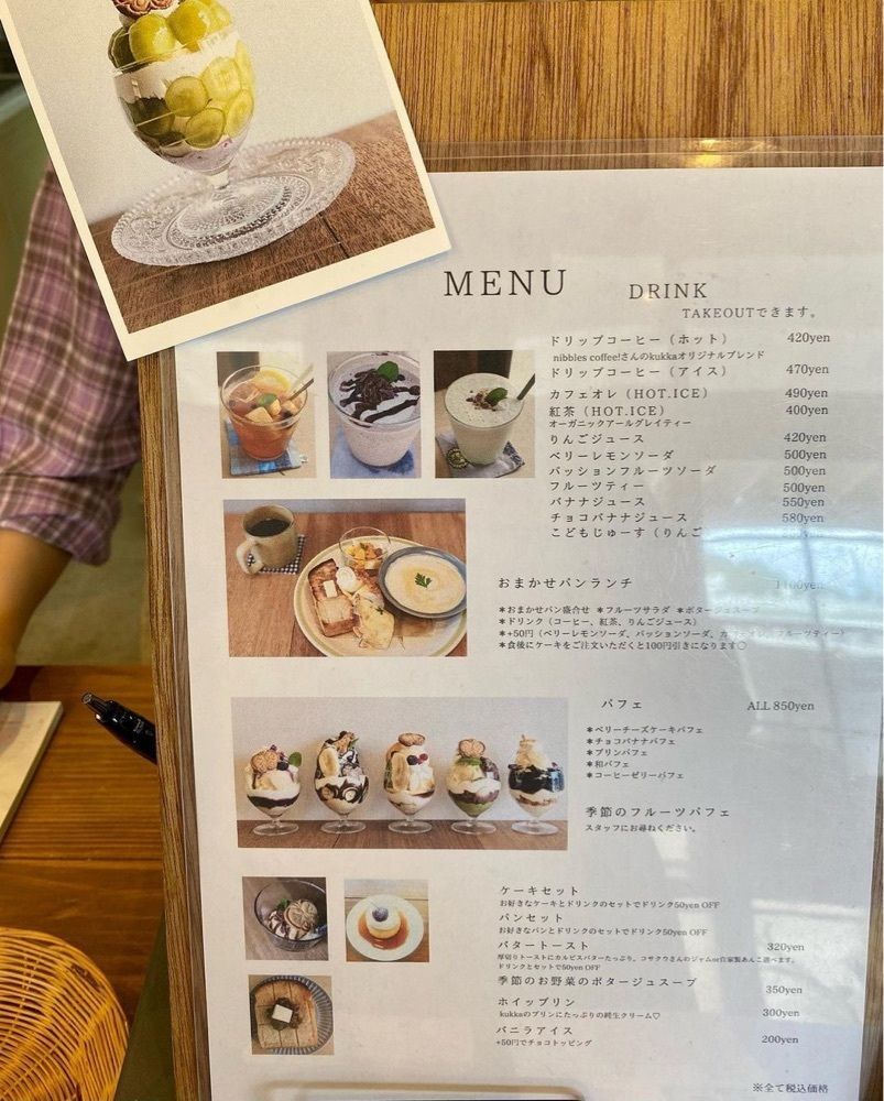 おでかけ探検部さんが投稿したコウボパンとおやつ kukka（クッカ）に関する口コミの画像