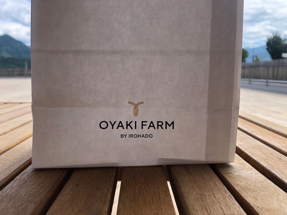 e.mypeaceさんが投稿したOYAKI FARM（おやきファーム）に関する口コミの画像