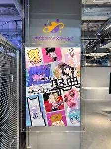 キーズカフェ 秋葉原SEEKBASE店（KEY'S CAFE）